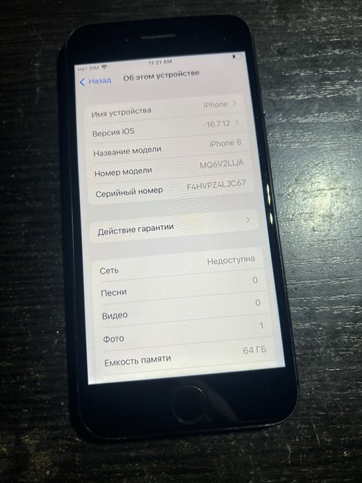 Продам iphone 8 64гб