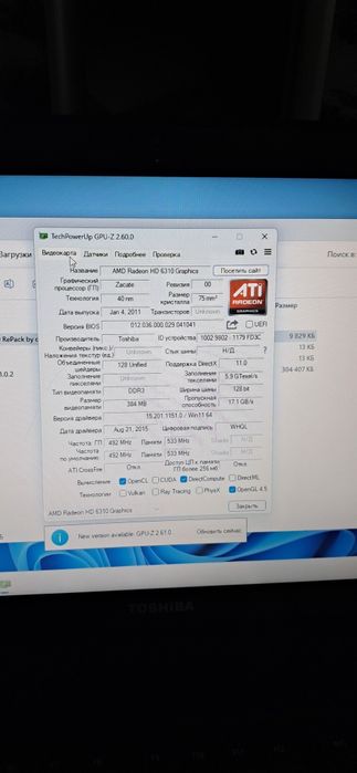 Продам новтбук TOSHIBA