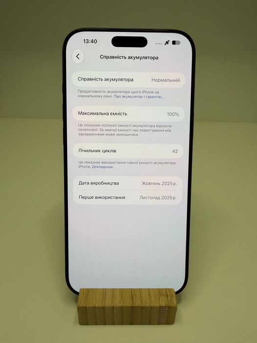 iPhone 17 PRO MAX 512GB Blue Аккумулятор 100% (42 цикли) Neverlock Фіз. Сім карта