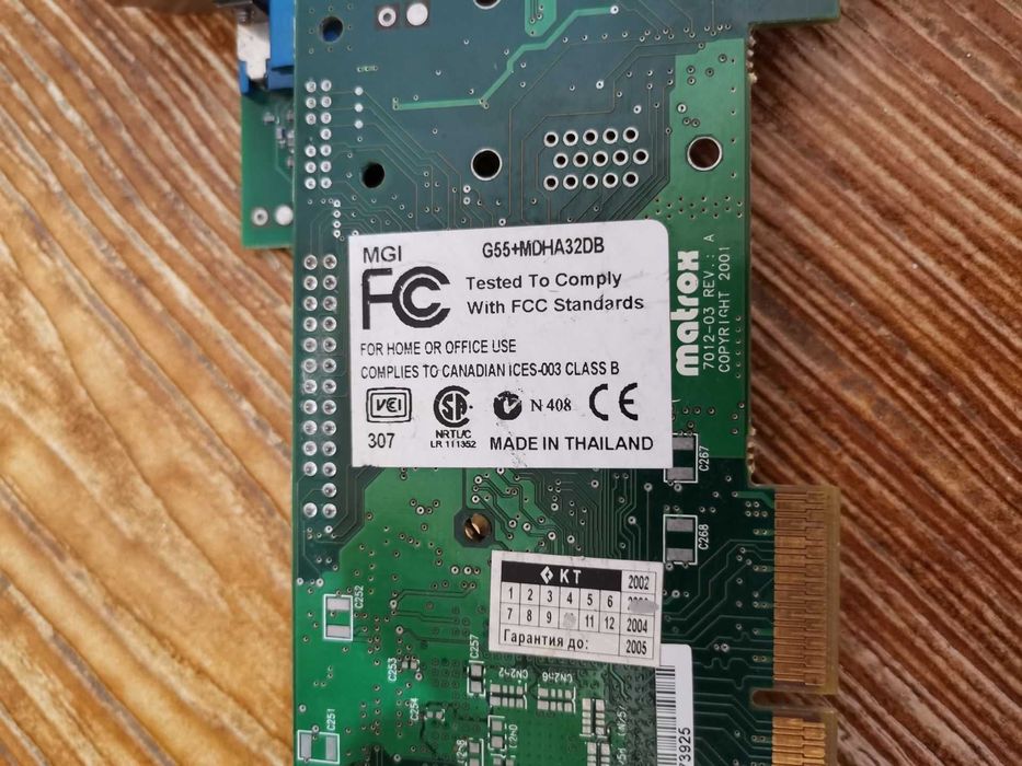 Видеокарта Matrox Millennium G550 G55+MDHA32DB 32mb AGP 4x/8x