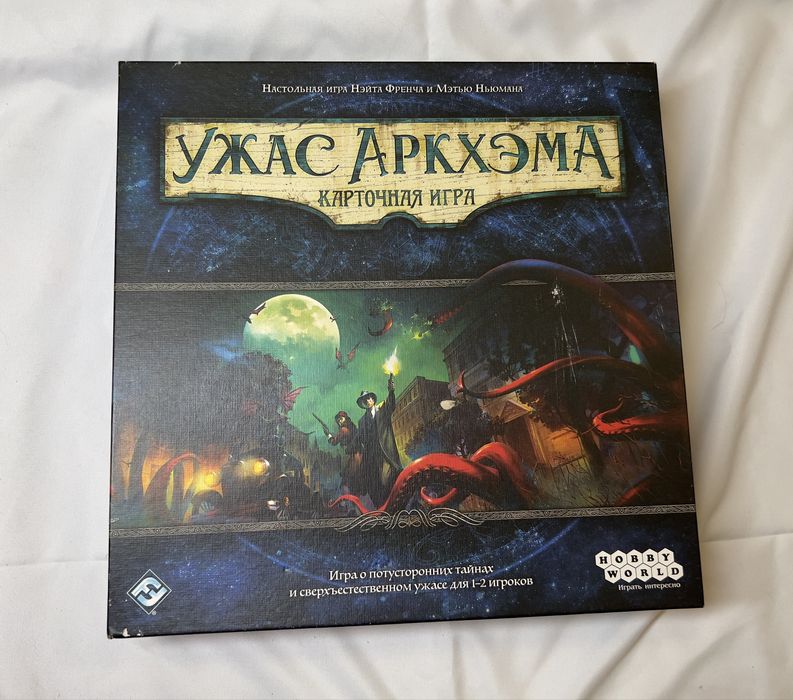 Настільна гра «Ужас Аркхема»