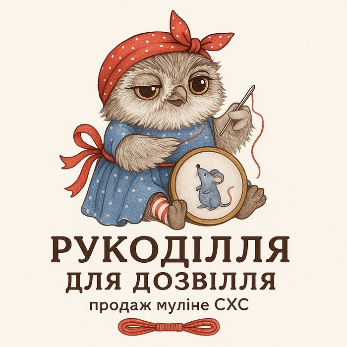 Нитки мулине СХС