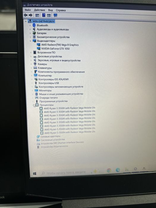 Игровой ноутбук hp Razen 5 Gtx 1050
