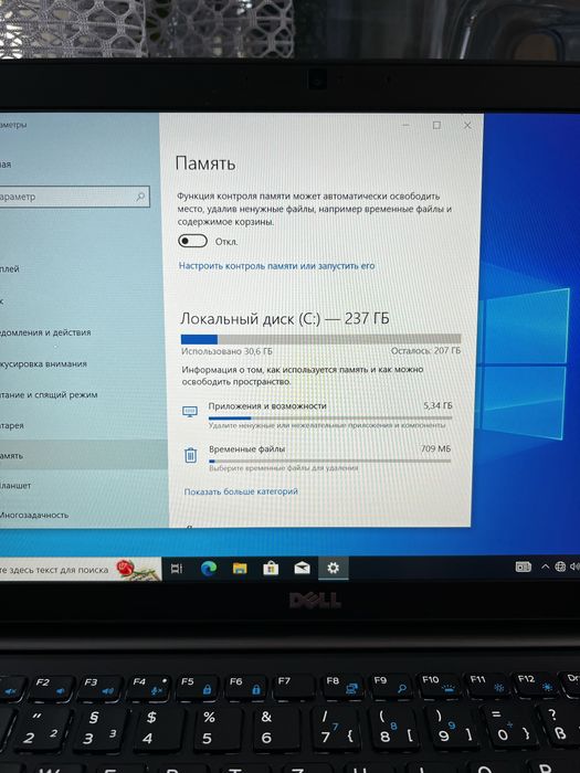 Продам свій ноутбук Ноутбук 14" Dell Latitude 7480 Intel Core i5