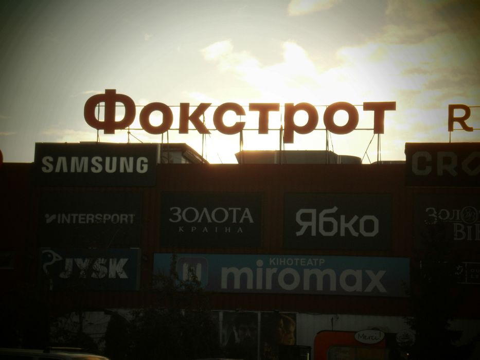 Цифрова камера Olympus fe4040 14мп