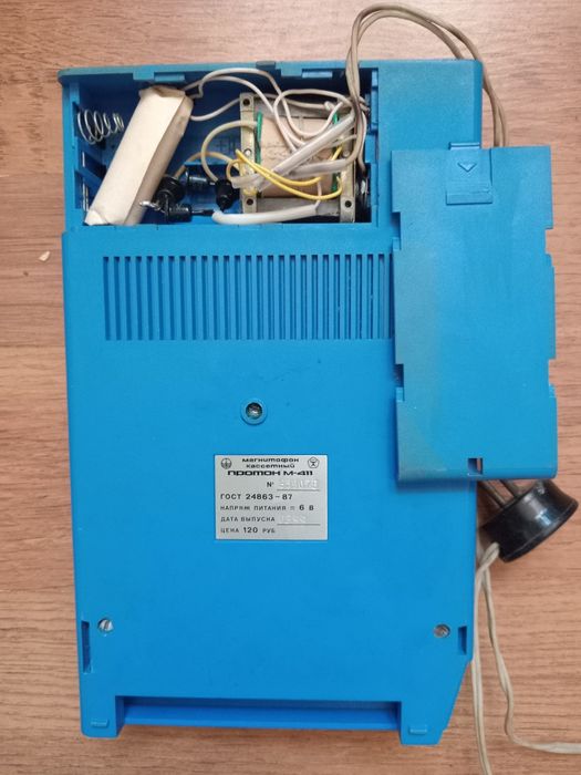 Магнитофон Протон М-411