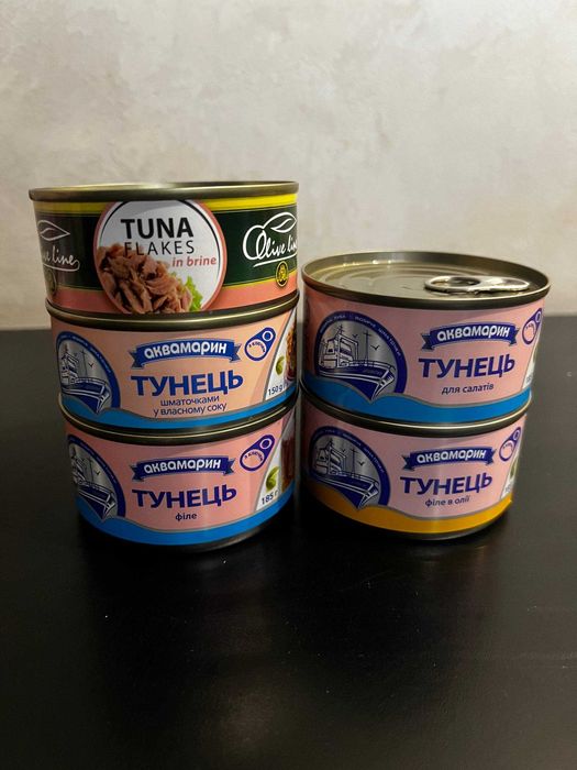 Тунець Аквамарин. Низькі ціни!