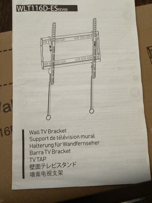 Новий настінний кронштейн для телевізора