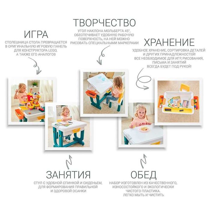 Столик и стульчик Poppet Transformer с мольбертом