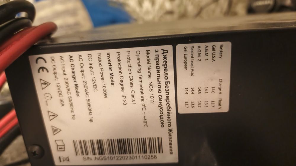 ДБЖ NIGAS NGS-1012(12в,1000 Вт)