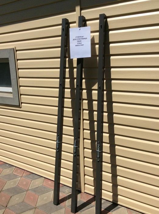 Брама,хвіртка із сітки рабиця