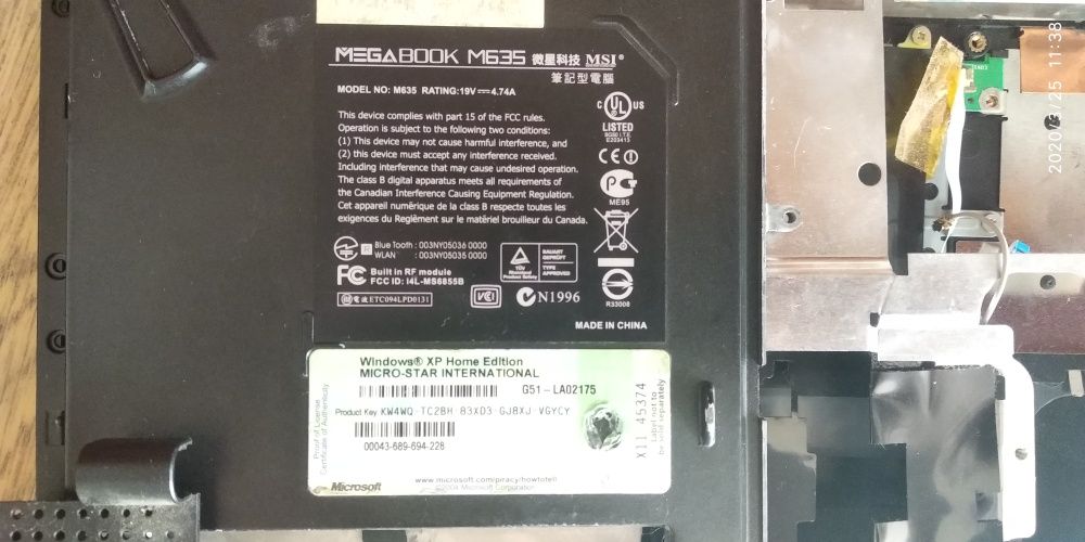 MSI MegaBook M-635 на разборку по запчастям