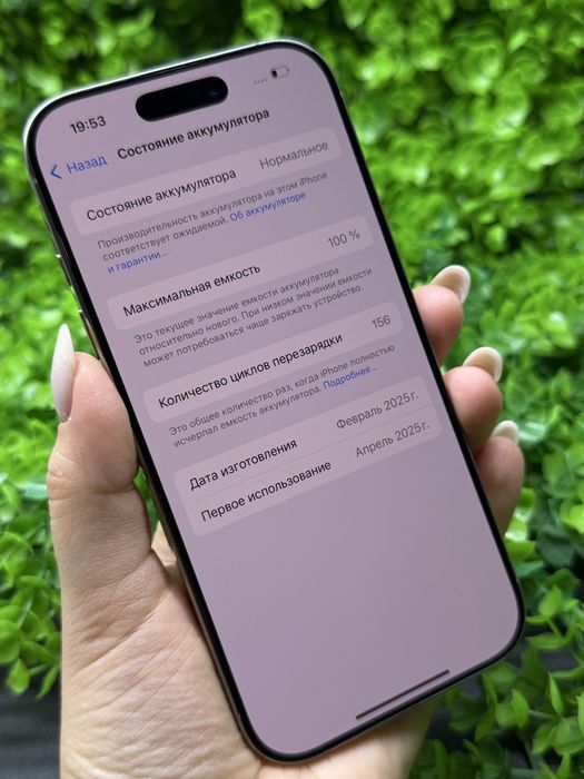 iPhone 16 Pro, 128Gb, Natural Titanium (Neverlock) Айфон 16 Про, #0494