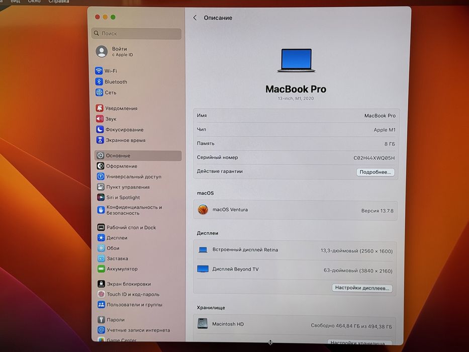 MacBook Pro M1 8/512Gb акб 100%