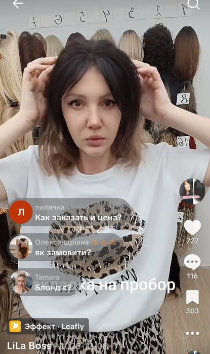 Макушка накладная накладка на залысину короткая стрижка каштан шатен