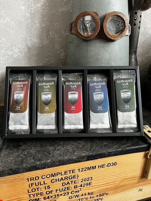 Унікальний лімітований чайний набір