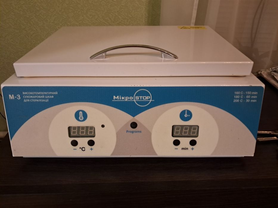 Продам Сухожар Мікростоп М3