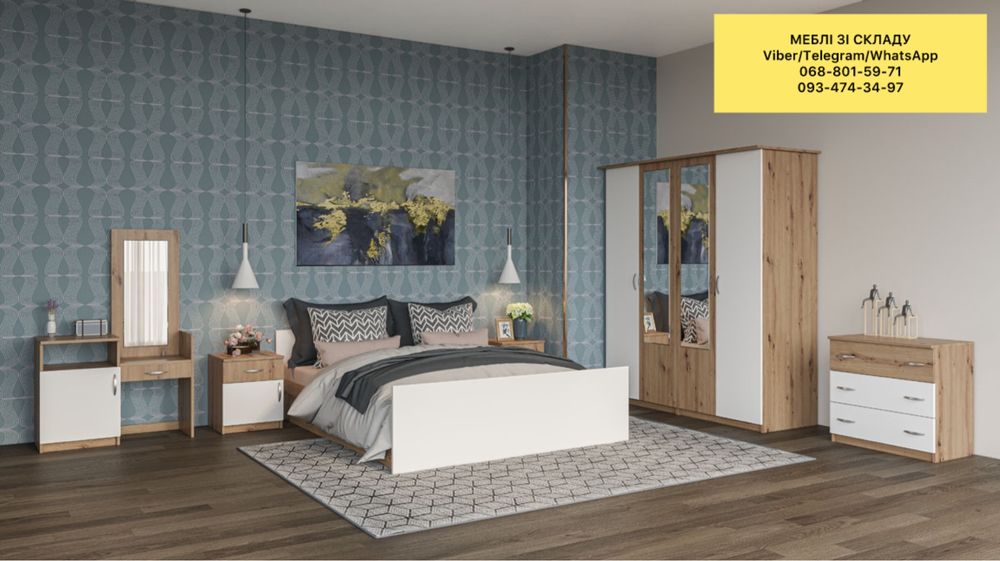 Комод, недорогой комод