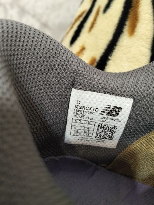 Кросівки New Balance FuelCell C_1 43