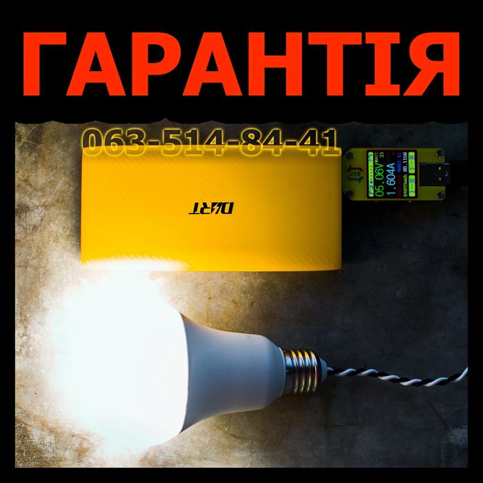 USB НАДІЙНА ПОТУЖНА лампа лампочка юсб портативная аварийная кемпинга