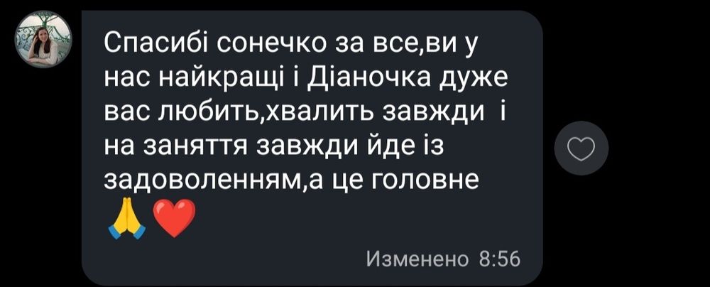 Репетитор з математики