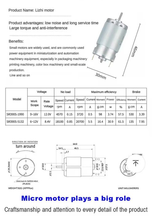 Моторчик двигатель 6 -12 вольт