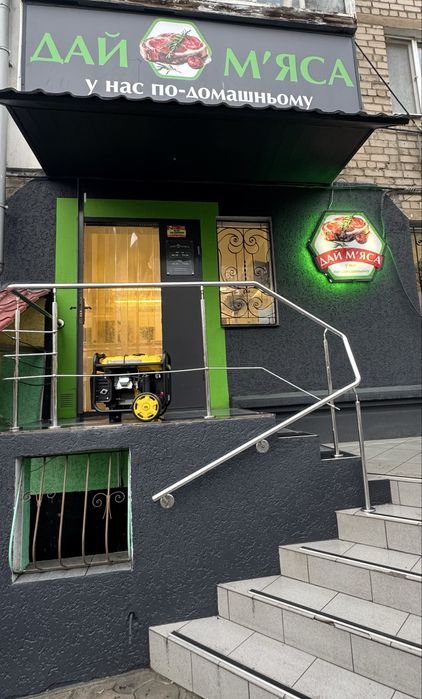 Продається готовий бізнес. Мʼясний магазин
