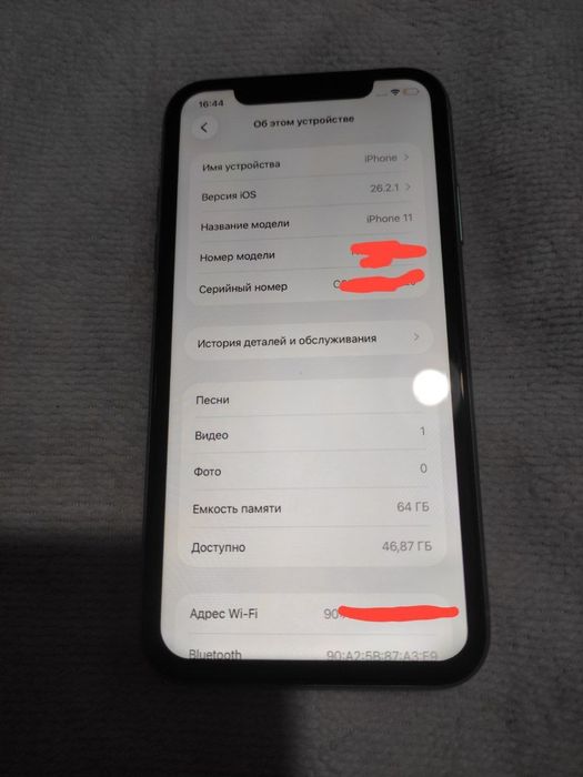 Продам iPhone 11