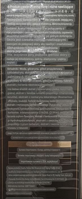 Emulsjia koreańska OSUFI 300ml