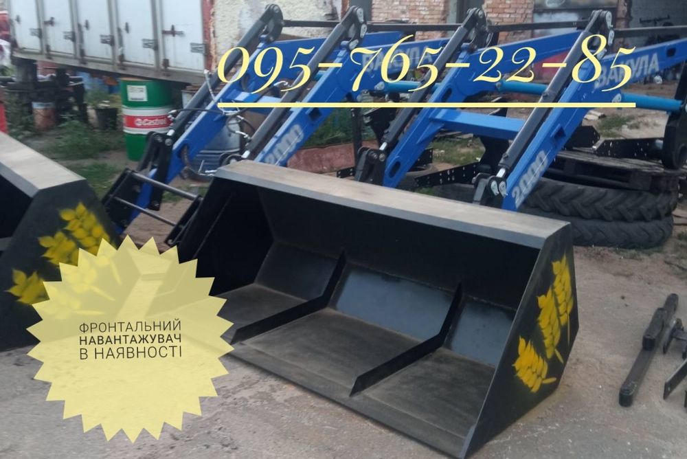 От производителя фронтальный погрузчик КУН МТЗ ЮМЗ Т40/быстросьемный