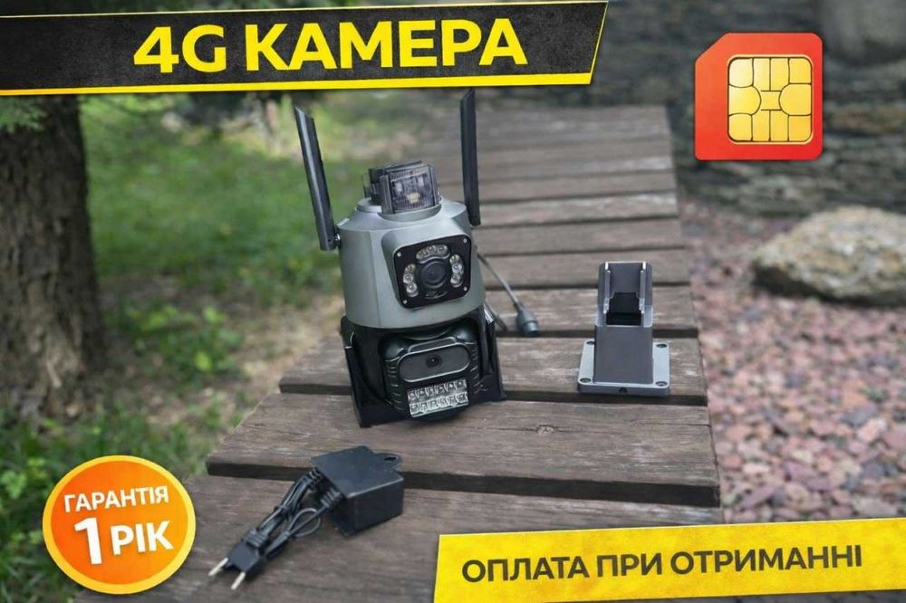 4G WiFi камера відеонагляду IP 8Мп поворотна SIM камера наружная IP66