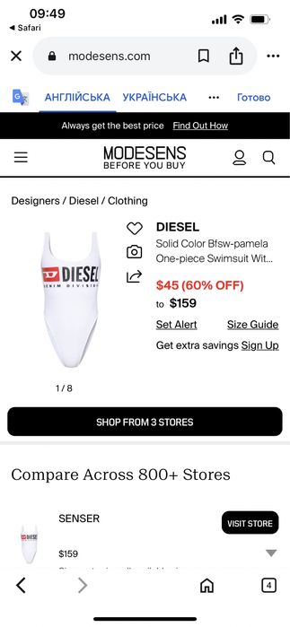 Купальник Diesel