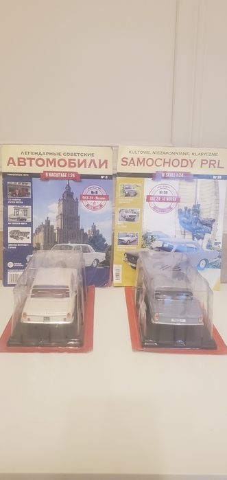 Легендарные советские автомобили в масштабе 1:24 Газ ,Зил, Уаз и Раф