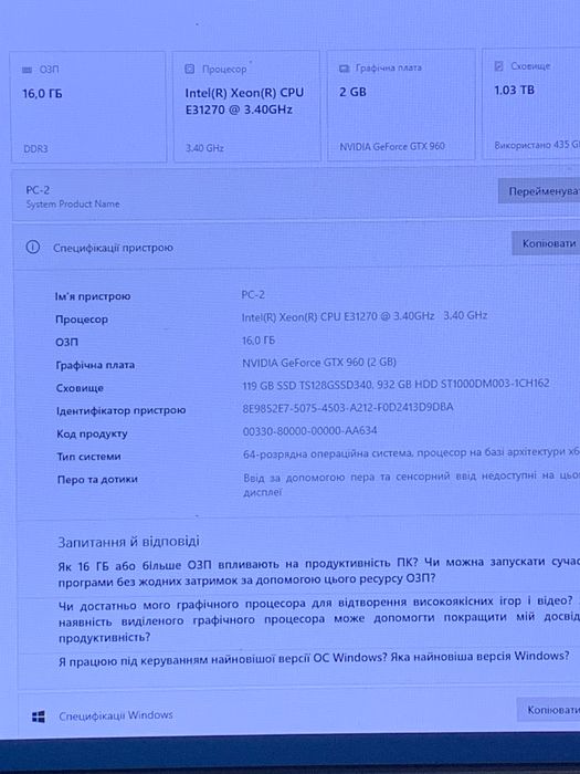 Продам ПК i3 3770 (e3 1270)