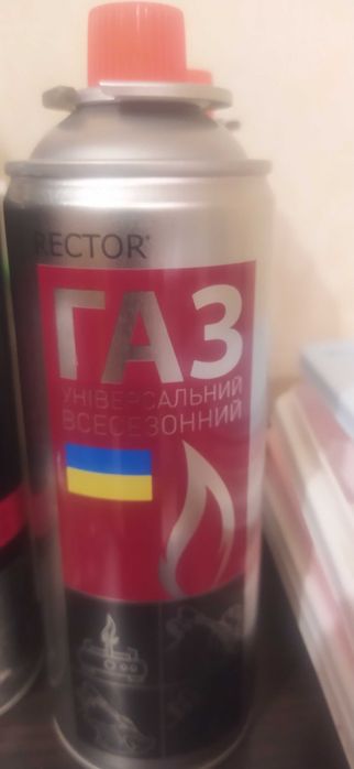 Газ пропан бутан в баллонах: 50 грн. - Газові балони Київ на Olx