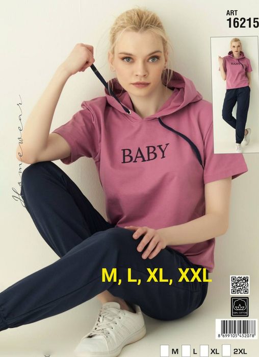 Костюм домашній, Турція.