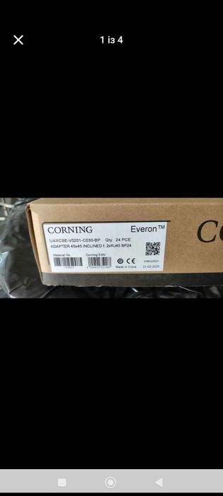 нові адаптери Corning Everon™ (нахилені, 45x45)