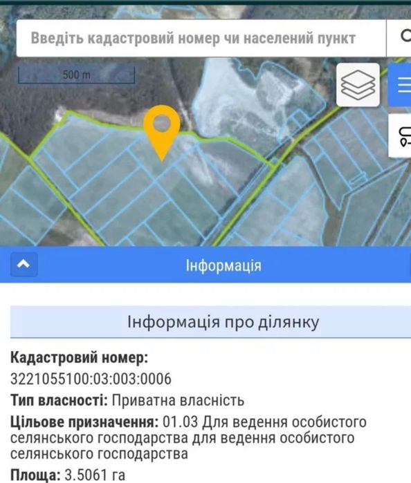 Продається ділянка 350 соток під Логістику, СЕС, Склади або Виробництво. Бородянка