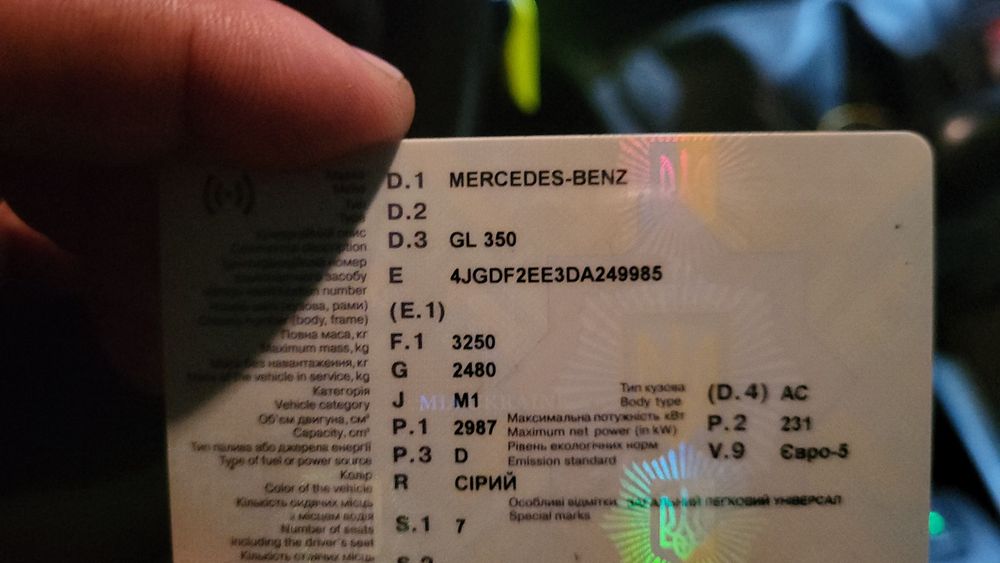 Мерседес GL13 р.в.сірий