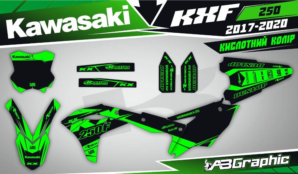 Кислотні неонові наклейки Kawasaki Yamaha KTM Honda Husqvarna Suzuki