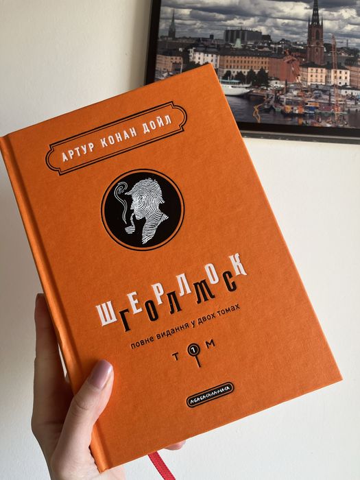 Продаю книгу в чудовому стані.