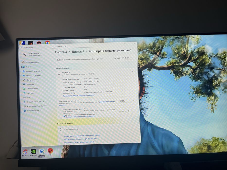 Монітор Ігровий ASUS 23.8" VY249HGR IPS 120Hz