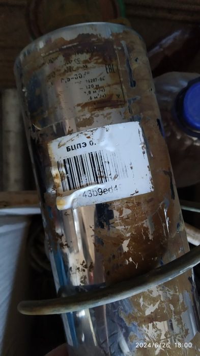 Насос скважина водолей бцпє 0.5-80у