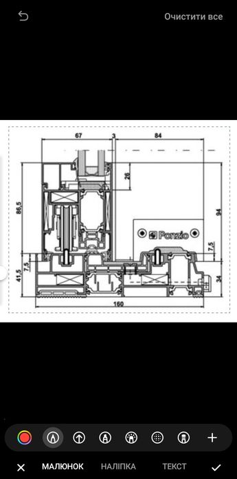 Профільна система SL1600