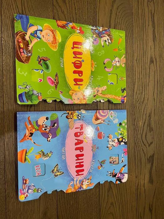 Детские книги. Животные. С окошками. Ранок. Энциклопедия.