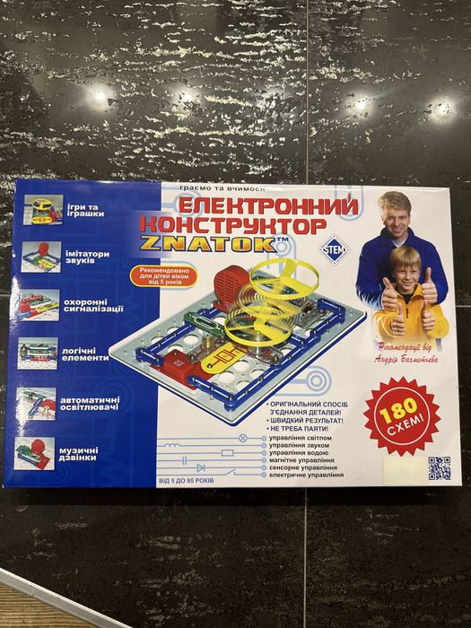 Електронні цепі , конструктор знаток 2 набори