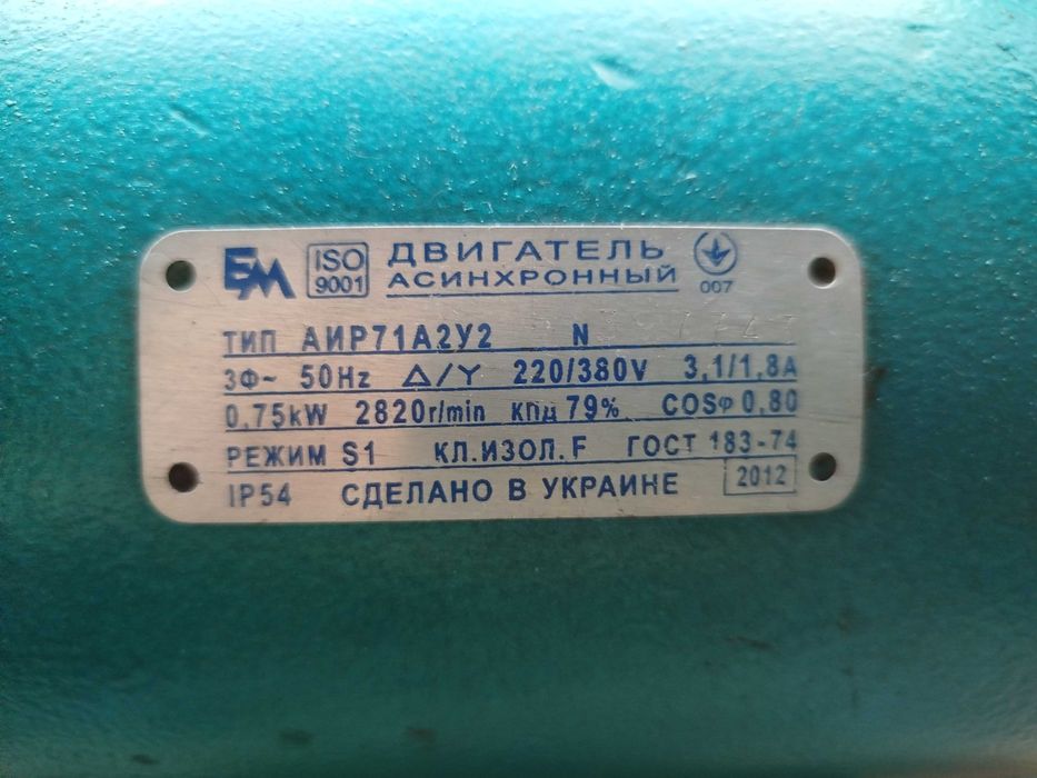 Станок точильно-шлифовальный 3Л631