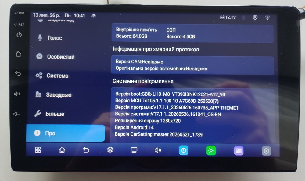 Android магнітола Topway TS10S/ TS105, 9"та 10"дюймів  8 ядер QLED
