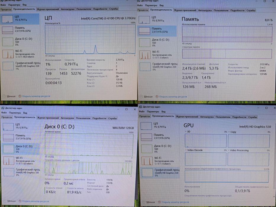 Ситемний блок. Системник. Комп'ютер. ПК. Core i3 6100/8Gb/SSD 128/1151