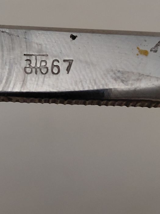 Бритва опасная нова. Завод труд  вача.